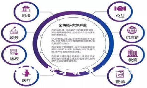 比特币区块链：数字货币未来的持久火焰