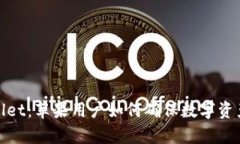 tpWallet：苹果用户如何确保