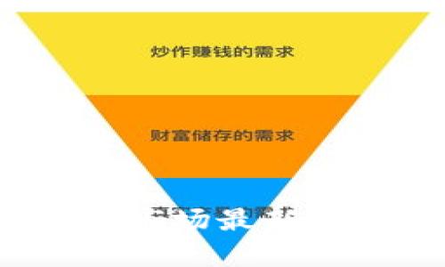 2023年北京区块链市场最新行情分析与发展动态
