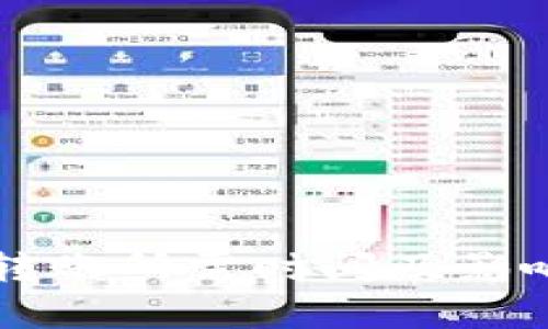 tpWallet转账所需时间及影响因素分析
