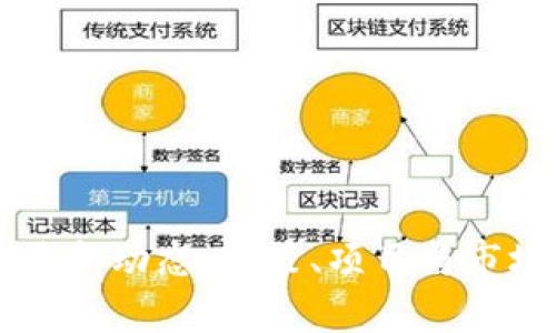 四川区块链最新动态：政策、项目与市场趋势全解析