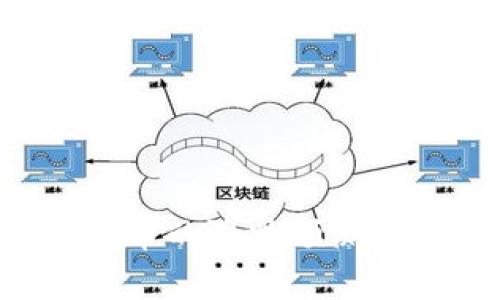 如何准确观看区块链币的涨跌预测：实用指南与策略分析