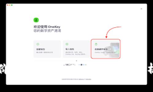 阿宝区块链价格走势图最新：深入分析与趋势解读