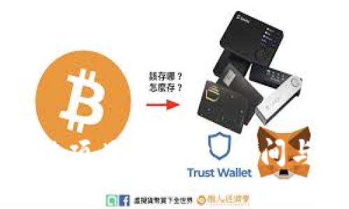 最新区块链项目的兴起：时间与趋势分析