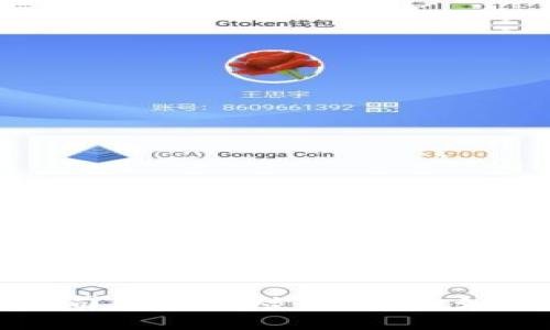 揭秘区块链公司加杠杆炒币骗局：如何识别与避免