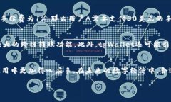   tpWallet转账最低手续费详