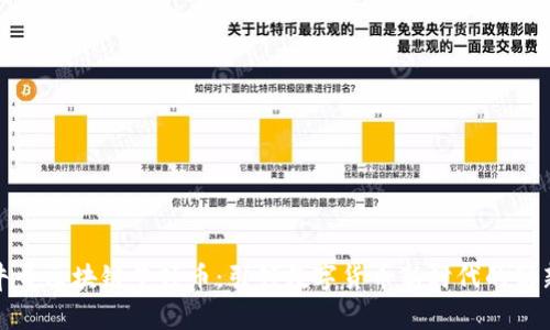 神州牛哥区块链牛顿币：引领数字货币新时代的崭新选择