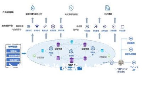 区块链币交易的合法性解析：如何确保您的投资安全