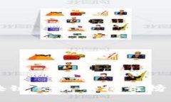 2023年荷兰区块链交易所排行榜：全面分析和对比