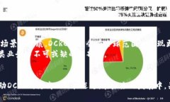   DCRC区块链最新消息：独