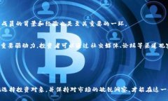   2025年最新区块链币推荐