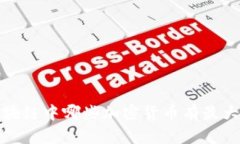 2023年区块链中哪些加密货