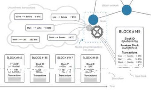 区块链转币的全面指南：从基础知识到交易策略