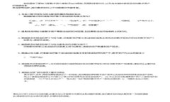   如何识别区块链发币中的