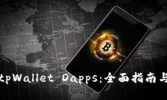 如何使用tpWallet Dapps：全面