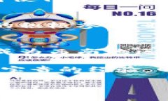   四川区块链最新规划图公