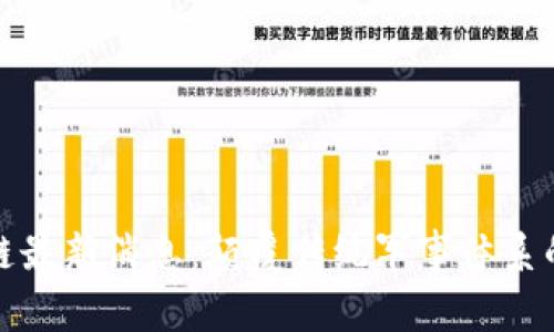 军用区块链最新消息：颠覆传统军事体系的技术革命