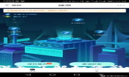 区块链最新记录：深入了解如何影响未来的数字经济