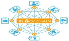 区块链比特币的发行机制