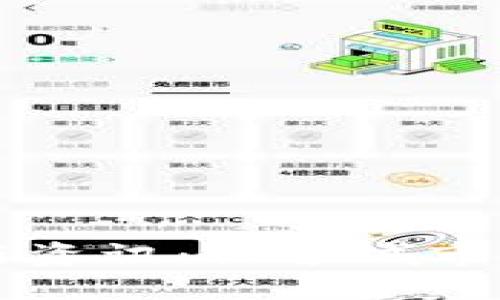 武汉区块链最新资讯：探索城市数字经济新变革
