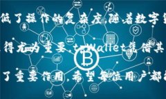   tpWallet买币时连接钱包的