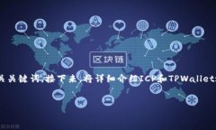 为了帮助你了解如何使用