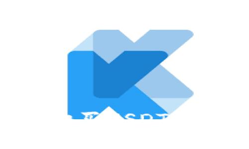 如何通过tpWallet购买USDT：完整指南与实用技巧