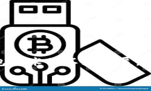   如何在tpWallet充值游戏：完整指南与实用技巧 / 

 guanjianci tpWallet, 游戏充值, 钱包使用 /guanjianci 

引言：数字消费的新选择
随着网络游戏的普及，越来越多的玩家开始寻找方便快捷的充值方式。tpWallet作为一种新兴的钱包工具，由于其便捷和安全的特点，逐渐成为玩家们的热门选择。本文将为您详细介绍如何在tpWallet中进行游戏充值，帮助您轻松享受无缝的游戏体验。

tpWallet是什么？
tpWallet是一款集成了多种支付功能的数字钱包，用户可以通过它进行在线支付、充值、转账等活动。由于其简便的操作和强大的安全性，它在玩家和消费者之间获得了良好的口碑。不同于传统支付方式，tpWallet提供了更快速、低费用的交易解决方案，特别适合那些频繁进行在线消费的用户。

如何注册tpWallet账号
在进行充值之前，首先需要拥有一个tpWallet账号。以下是注册的步骤：
ol
li访问tpWallet官网或下载其手机应用。/li
li找到“注册”按钮，点击进入注册页面。/li
li填写所需的个人信息，如手机号、邮箱等，并设置一个安全的密码。/li
li根据系统提示进行实名认证，这是确保资金安全的重要环节。/li
li完成注册后，您将收到一封确认邮件，需要进行验证以激活您的账户。/li
/ol
一旦注册完毕，您就可以开始使用tpWallet进行游戏充值了。

如何在tpWallet充值
充值是使用tpWallet的最重要功能之一。以下是具体的充值步骤：
ol
li登录您的tpWallet账号，进入主页面。/li
li在首页找到“充值”选项，点击进入充值页面。/li
li选择您希望充值的金额，同时选定支付方式。常见的支付方式包括银行卡、支付宝和微信支付等。/li
li填写相关支付信息，并确认支付。请确保您的支付账户内有足够的余额以完成此次充值。/li
li充值成功后，系统会发送提示信息，您可以在个人账户中查看充值记录。/li
/ol
在这一过程中，确保您的网络连接稳定以及支付信息的准确性，以防充值失败。

如何将tpWallet中的余额用于游戏充值
完成充值后，如何使用账户余额进行游戏充值也是很多玩家关心的话题。以下是具体的操作步骤：
ol
li打开您所要充值的游戏客户端，登录您的游戏账号。/li
li进入游戏内的充值界面，选择tpWallet作为支付方式。/li
li输入您希望充值的金额，通常会有系统提示充值额度和优惠信息。/li
li确认支付，系统会重定向到tpWallet的授权页面，您需要登录tpWallet确认支付。/li
li完成支付后，返回游戏客户端，您会看到充值成功的提示，账户余额将会被及时更新。/li
/ol
这让您可以快速且便利地获取游戏内的虚拟物品，无需繁琐的操作。

tpWallet充值的注意事项
在使用tpWallet进行充值时，还有一些注意事项值得玩家们关注：
ul
listrong确保信息安全：/strong在进行任何支付操作时，确保您的账户安全，定期更换密码并开启双重身份验证。/li
listrong核实支付环境：/strong尽量在安全的网络环境中进行支付，例如家庭Wi-Fi，避免在公共网络中进行反复操作。/li
listrong了解限制和费用：/strong不同平台可能会对充值方式有限制，了解这些限制和可能产生的费用，可以避免不必要的麻烦。/li
listrong关注促销信息：/strongtpWallet和游戏常常会推出相应的促销活动，了解详细信息可帮助您获得更多的奖励和优惠。/li
/ul

总结：玩得快乐，充值也轻松
通过tpWallet进行游戏充值，不仅可以让游戏体验更加流畅，也使得玩家在面对各种上线的优惠活动时能够迅速把握时机。随着数字钱包技术的不断发展，tpWallet作为优秀的支付工具，必将为玩家带来更多的便利。
在未来的游戏旅程中，希望您能够充分利用tpWallet的各种功能，充值无忧，游戏愉快！