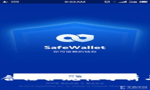tpWallet：合法合规性分析与用户保障