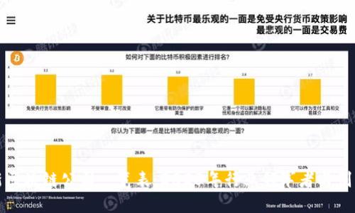 最新区块链公司一览表：2023年行业领军者与创新者