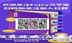 区块链虚拟币投资攻略：从基础到实操全解析