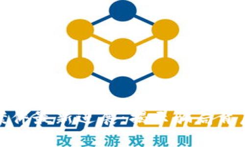 哥伦布区块链诈骗案件最新进展：揭示骗局背后的真相与未来影响