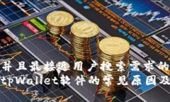 思考一个并且最接近用户