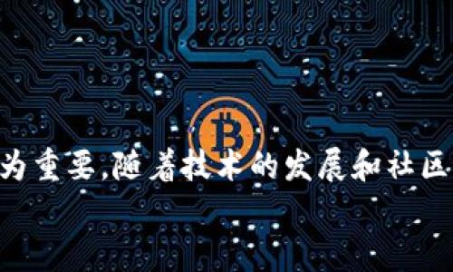   如何解决tpWallet不显示的问题？/  
 guanjianci tpWallet, 钱包应用, 问题解决/ guanjianci 

什么是tpWallet？
tpWallet是一款数字货币钱包，旨在为用户提供简便、安全的加密资产管理方式。随着区块链技术的普及，越来越多的人开始使用数字货币进行投资与交易。而tpWallet凭借其用户友好的界面和强大的功能，赢得了众多用户的青睐。
tpWallet不仅支持多种主流加密货币，还具备划算的交易费用和高效的交易速度。这使得用户能在任何时间、任何地点便捷地管理自己的虚拟资产。然而，有些用户在日常使用过程中常常遇到钱包不显示数字货币的问题，这往往会引起焦虑和困惑。接下来，我们将深度分析这一问题的潜在原因，并提供切实可行的解决方案。

tpWallet不显示的常见原因
在使用tpWallet的过程中，用户常常会遇到一些问题，比如数字货币的余额不显示、无法加载出交易记录等。这些问题可能由多种因素导致。
首先，网络连接是一个重要因素。tpWallet需要稳定的网络环境来正常运行，任何网络波动或中断都可能导致钱包的显示异常。如果用户正在使用公共Wi-Fi，或者网络信号不佳，tpWallet很可能无法正常获取数据。
其次，软件版本也是影响用户体验的一个重要方面。如果用户的tpWallet应用不是最新版本，可能会出现与服务器不兼容的情况，从而导致信息无法正常显示。建议用户定期检查并更新应用程序，以获取最新的功能和修复补丁。
需要注意的是，tpWallet的服务器有时会出现问题。当系统负载过高时，用户在加载钱包时可能会遇到延迟，甚至无法显示。这通常不是用户端的问题，而是服务提供商需要解决的技术问题。

如何解决tpWallet不显示的问题？
对于遇到tpWallet不显示数字货币的用户，可以尝试以下几种解决方法：

h41. 检查网络连接/h4
首先，确保设备连接到一个稳定的网络。如果使用的是Wi-Fi，可以尝试重启路由器或切换到数据网络；如果使用的是移动网络，确保信号强度良好。同时，关闭VPN或代理服务，因为这些可能会影响应用运行。

h42. 更新应用程序/h4
在手机的应用商店中搜索tpWallet，查看是否有更新版本。最新版本的软件通常会修复已知的bug并提升用户体验。检查更新后，下载并安装最新版应用，重启tpWallet，再次尝试查看数字货币余额和交易记录。

h43. 清除缓存和数据/h4
如果上述方法均未能解决问题，可以尝试清除应用缓存和数据。进入手机的设置，找到应用管理，选择tpWallet，点击“清除缓存”和“清除数据”选项。请注意，这样做可能会删除某些本地保存的信息，因此在执行该操作前，请确保你已经备份了重要数据。

h44. 联系客服支持/h4
如果问题依然存在，建议用户尽快联系tpWallet的客服团队。客服人员通常能够提供专业的技术支持，帮助用户找到问题的根源并给出解决措施。确保详细描述问题的发生情况，提供必要的截图和信息，以便客服快速定位问题。

预防策略
在解决问题的同时，为什么不考虑一些预防性的措施呢？确保tpWallet的顺利使用，需要用户在日常操作中加强注意：

h41. 定期备份钱包/h4
为了确保自己的数字资产安全，用户应定期备份钱包并保存钱包的助记词。这样，即使遇到应用崩溃或其他错误，用户仍可以恢复自己的账户。

h42. 关注社区动态/h4
加入tpWallet的用户社区或社交平台群组，及时获取最新动态和问题反馈。这不仅能增强用户的归属感，也能在遇到问题时获取同行者的建议与经验分享。

h43. 学习加密货币知识/h4
深入学习加密货币及区块链基础知识，可以帮助用户提高对钱包应用的理解，并在面对各种问题时作出更加理智的判断。

总结
对于tpWallet不显示的问题，用户只需耐心排查，通常可以找到问题的解决方案。在数字货币日益普及的今天，掌握如何有效使用钱包应用显得尤为重要。随着技术的发展和社区的壮大，用户也将从中受益更多。
无论遇到如何棘手的问题，保持冷静并积极解决，利用可用的资源，您一定能够顺利体验到tpWallet带来的便利与服务。