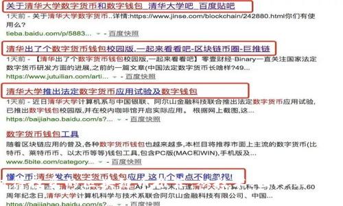 2023年十大值得投资的区块链币推荐：从技术、团队到市场潜力全面解析