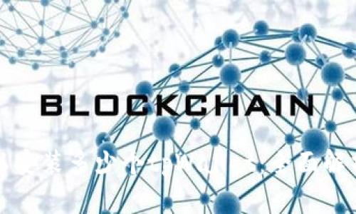 一部手机可以安装多少个tpWallet：全面解析与使用建议