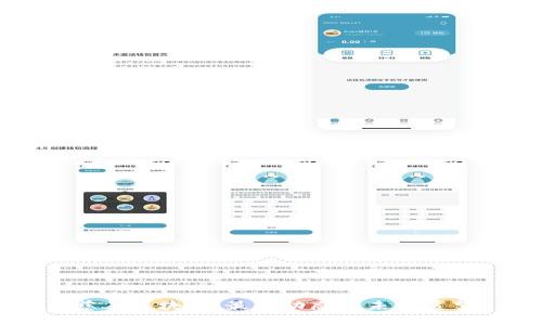 慈善区块链：最新动态与未来展望