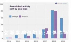 tpWallet资产金额准确性解析