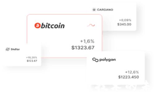 
深入探讨币马温区块链技术的未来与应用