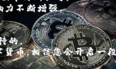    区块链上海币下载指南