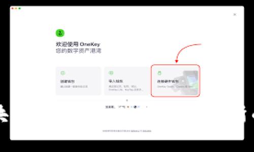比特币区块链的崛起与爱尚交易所的深入分析