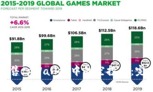 如何出售tpWallet中的空投币：完整指南