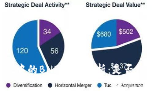 tpWallet中的BNB地址解析：是否只有一个？