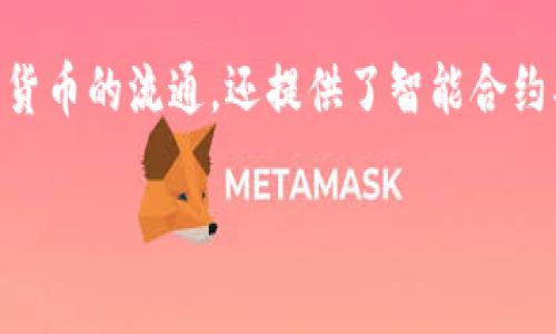 是的，Pay币（通常指的是某种基于区块链的加密货币）属于区块链技术的范畴。区块链是一种去中心化的分布式账本技术，它使得数据能够在多个节点之间安全、透明且不可篡改地进行存储和共享。Pay币的发行和交易往往依赖于此类技术，以确保其交易的安全性和透明度。

Pay币作为一种数字资产，通常会被应用于各种支付场景，比如在线支付、跨境转账等。其背后的区块链技术不仅支持加密货币的流通，还提供了智能合约、去中心化应用（DApps）等多种功能，使得Pay币在经济系统中发挥着越来越重要的作用。

如果你需要更深入的信息，可以具体探讨Pay币的功能、优势、市场表现等方面。