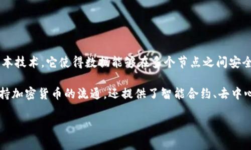 是的，Pay币（通常指的是某种基于区块链的加密货币）属于区块链技术的范畴。区块链是一种去中心化的分布式账本技术，它使得数据能够在多个节点之间安全、透明且不可篡改地进行存储和共享。Pay币的发行和交易往往依赖于此类技术，以确保其交易的安全性和透明度。

Pay币作为一种数字资产，通常会被应用于各种支付场景，比如在线支付、跨境转账等。其背后的区块链技术不仅支持加密货币的流通，还提供了智能合约、去中心化应用（DApps）等多种功能，使得Pay币在经济系统中发挥着越来越重要的作用。

如果你需要更深入的信息，可以具体探讨Pay币的功能、优势、市场表现等方面。