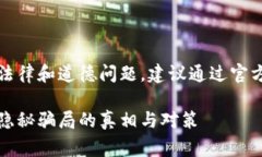 提示：您请求的内容涉及