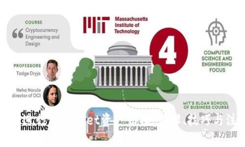 如何高效进行tpWallet资产切换：步骤、技巧与注意事项