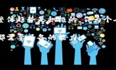   亚太区块链最新消息：探索未来数字经济的脊梁