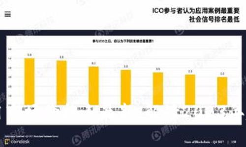区块链应用市场价格表最新：解读2023年趋势与前景