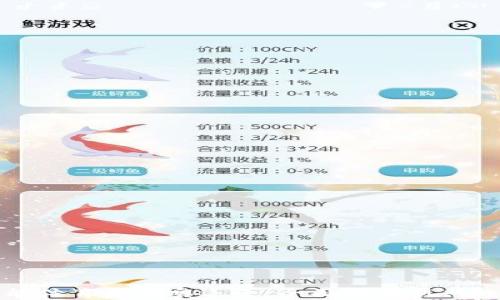 
区块链如何赋能体育币与奥运会：全面解析新兴趋势与投资机会